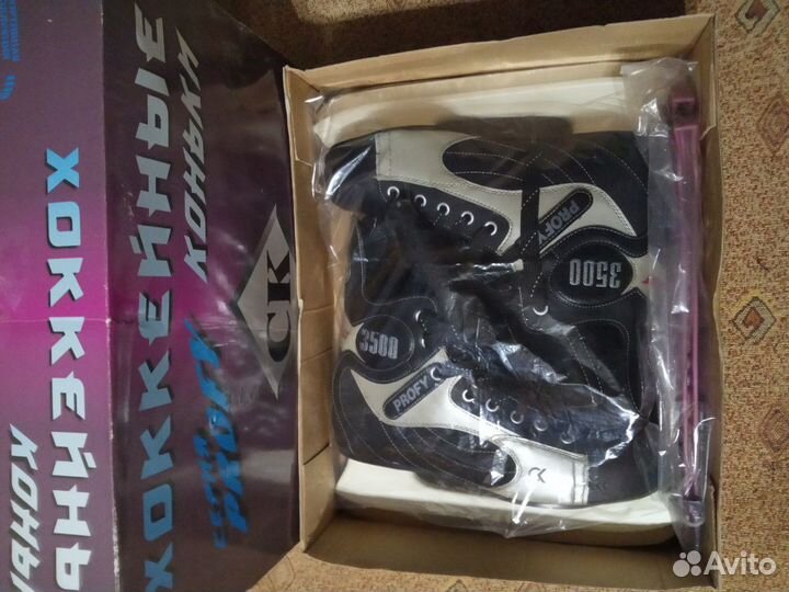 Для спорта и отдыха