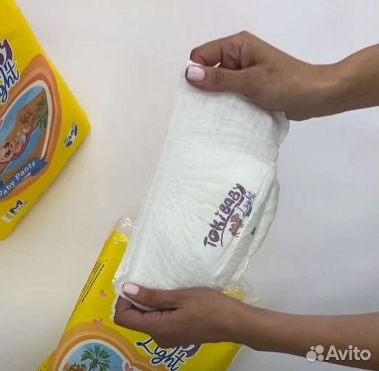Подгузники трусики
