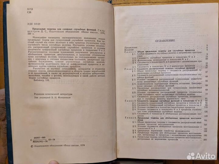 Книги по математике и физике