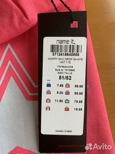 Шапочка детская Шапка name it на девочку весна/осе