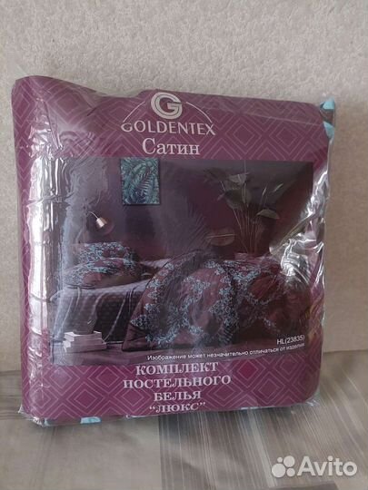 Кпб goldtex, семейный, сатин