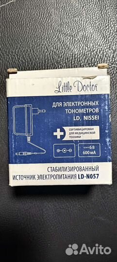 Блок питания для тонометра LD-N057