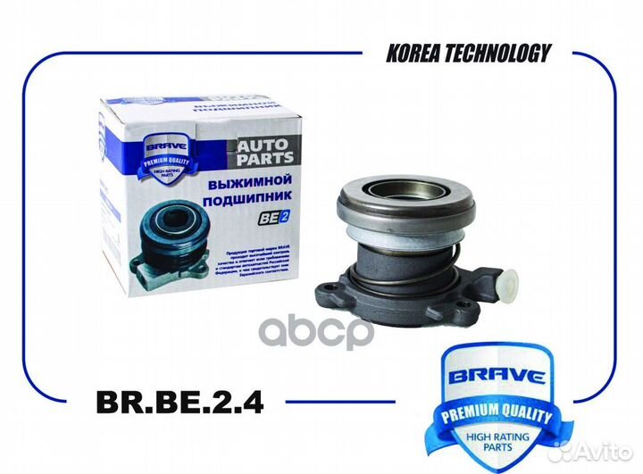 Подшипник выжимной brbe24 brave