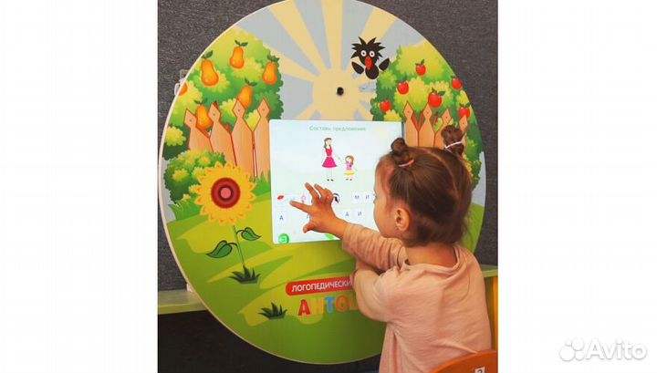 Логопедический комплекс 
