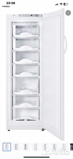 Морозилка Атлант