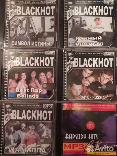 Mp3 диски бу - Рэп/Хип-хоп