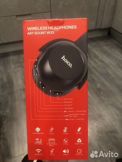 Беспроводные наушники