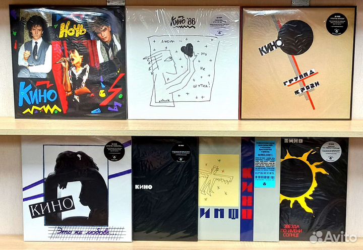 Виниловые пластинки Русский рок