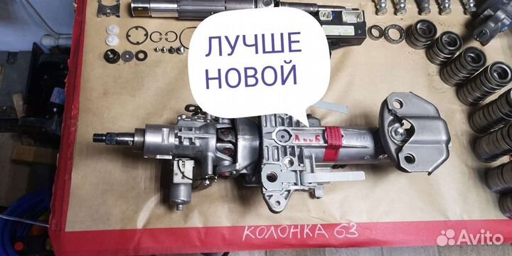 Рулевая колонка Land Cruiser200 Prado150 Lexus