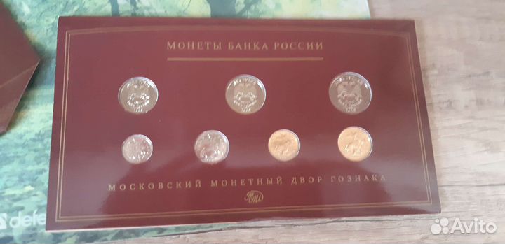 Годовой набор монет 2008 ммд