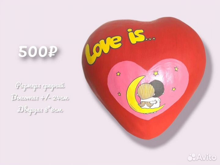 Сердце Бокс упаковка