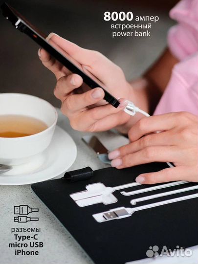 Ежедневник с беспроводной зарядкой