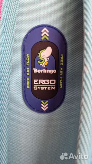 Школьный рюкзак berlingo
