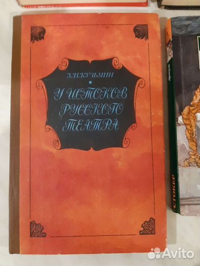 Художественные книги