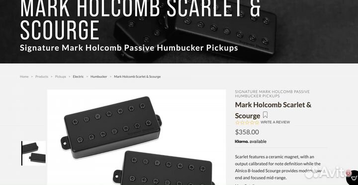 Seymour Duncan Scarlet & Scourge 7 string