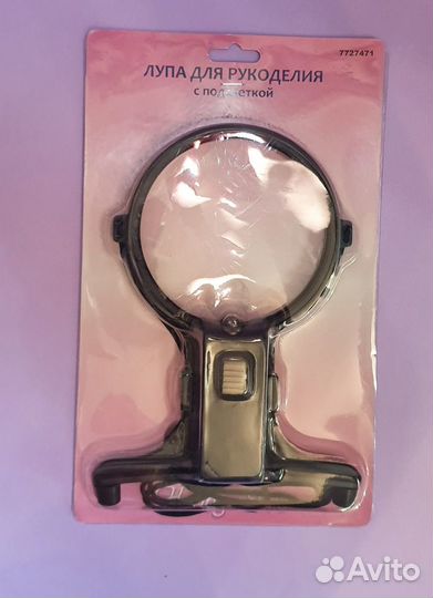 Лампа - лупа настольная, лупы в ассортименте