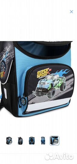 Ранец школьный для мальчика