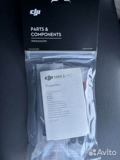 Пропеллеры для квадрокоптера DJI mini 3 PRO