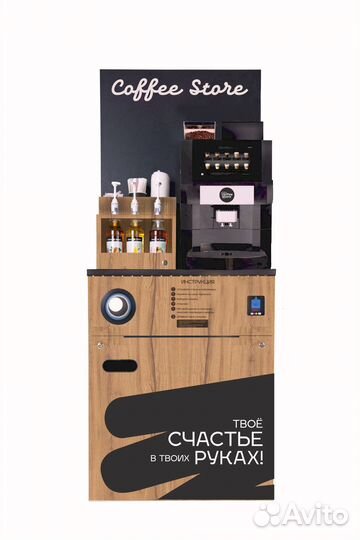 Кофекорнер бу кофейня