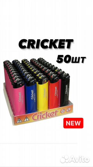 Зажигалки Крикет оптом