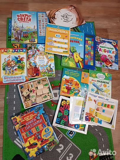 Игры развивающие, азбука, книги