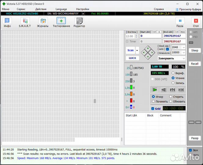 Жесткий диск WD Blue 2TB