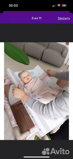 Доска для пеленания на комод