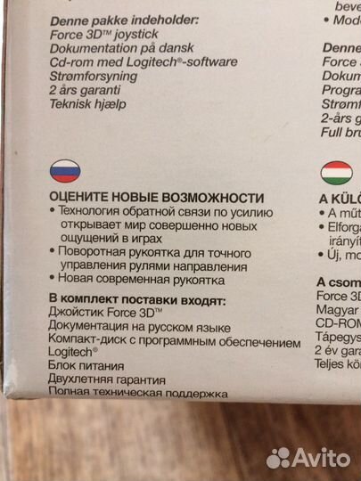 Джойстик для пк Logitech