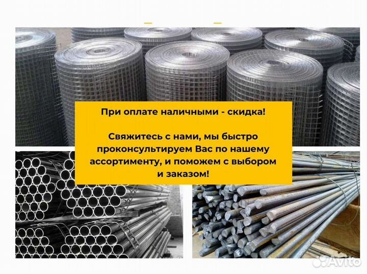 Труба электросварная прямоугольная