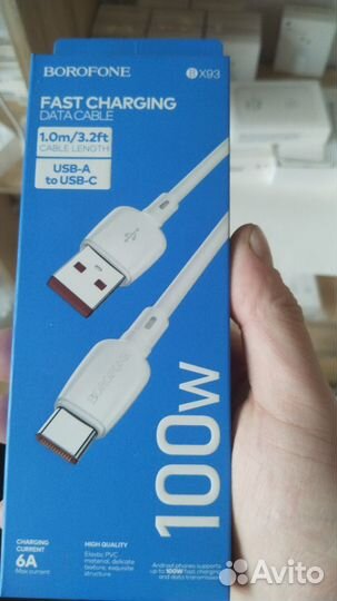 Кабель USB Type-C 1м. Borofone BX93, 100W, белый