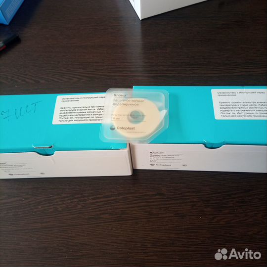 Защитное кольцо моделируемое для стомы