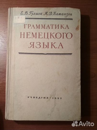 Словари, справочники