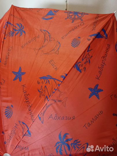 Зонт пляжный