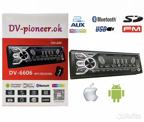 Магнитола Pioneer bluetooth 12/24V