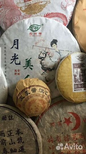 Чай Пуэр Китай