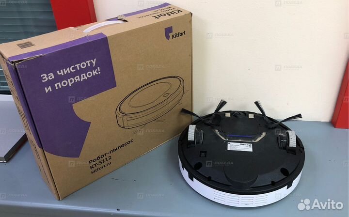 Робот-пылесос Kitfort KT-5112 (П23)