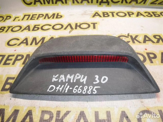 Фонарь задний (стоп сигнал) Toyota Camry XV30 200