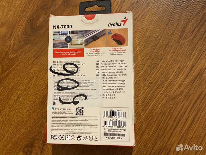 Беспроводная мышь