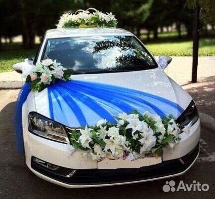 Свадебные украшения на машину бу
