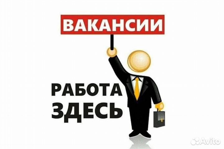 Укладчик/Еженедельные выплаты/Работа для всех