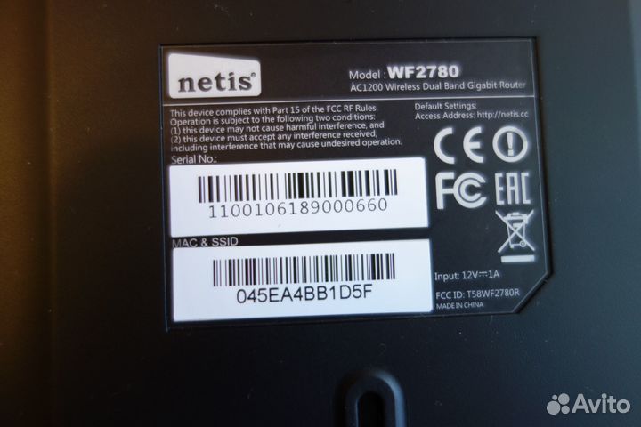 Wi-Fi роутер netis WF2780