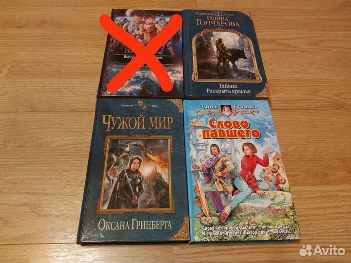 Книги отечественного фентези - авторы на букву В-И