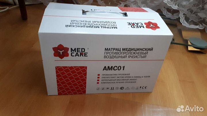 Матрас противопролежневый