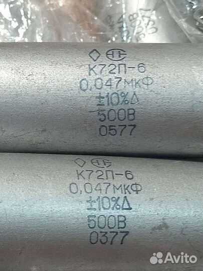 Конденсаторы для звука кбп-ф, 0.22 мкф