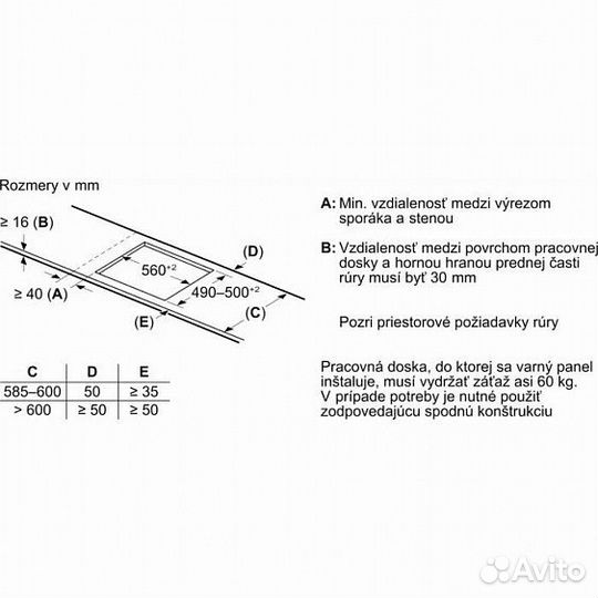 Варочная поверхность bosch PVQ631HC1E