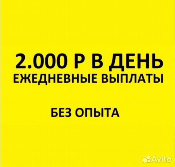 Рабочие на открытие магазина