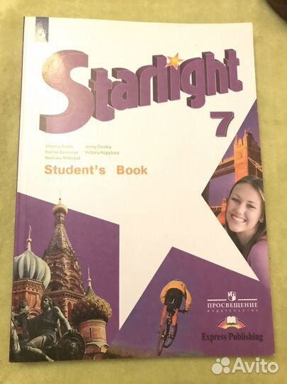 Starlight. Student's Book. 7 класс