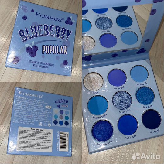 Косметика пакетом