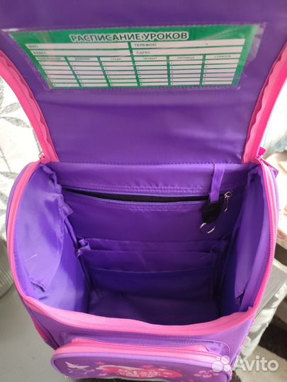 Школьный рюкзак