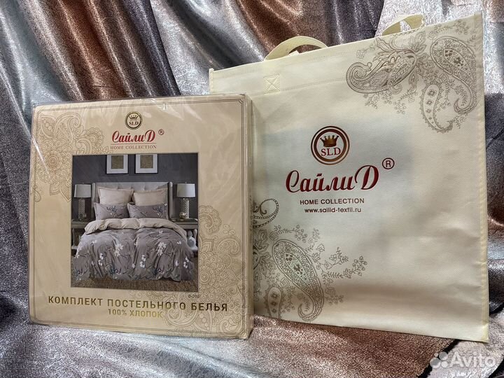Постельное белье сайлид 1,5-спальный В-200